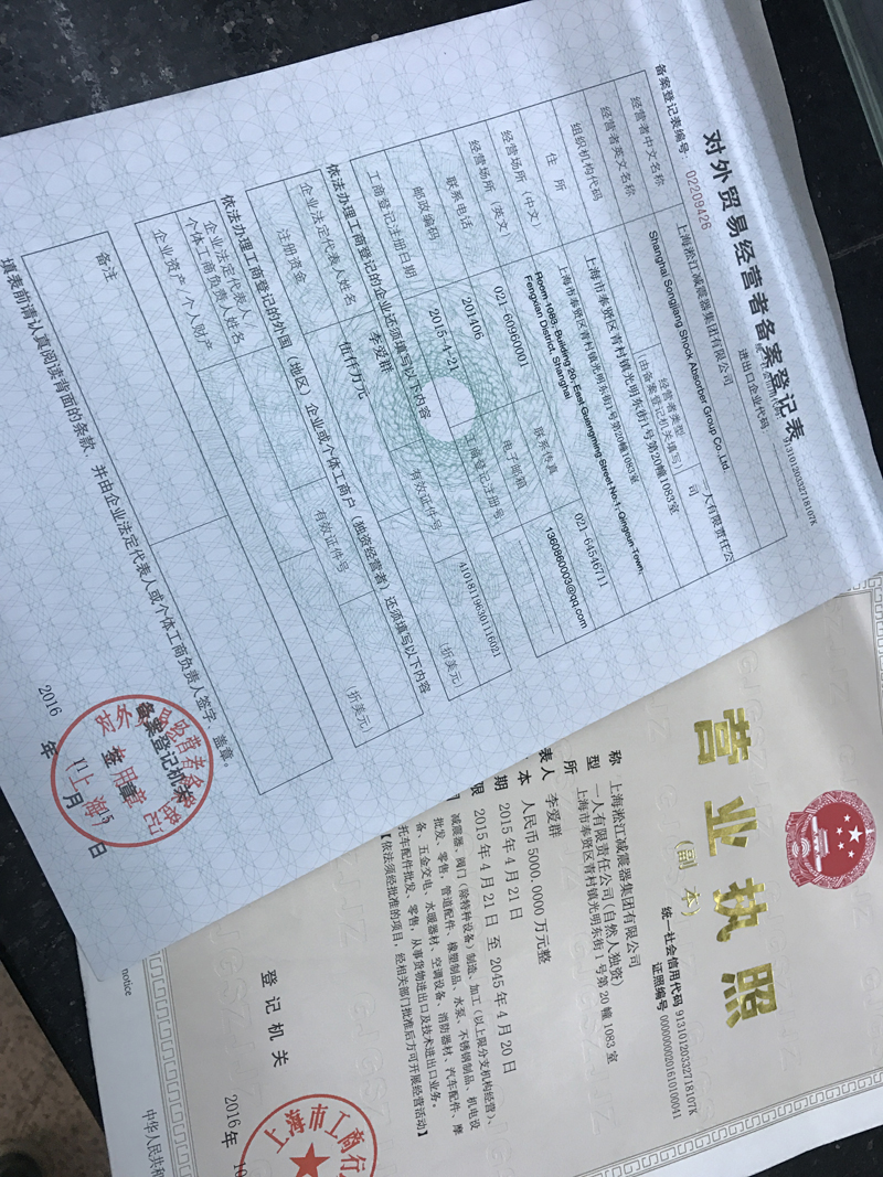 橡膠接頭出入境檢驗(yàn)，橡膠接頭檢疫報(bào)檢，橡膠接頭企業(yè)備案表